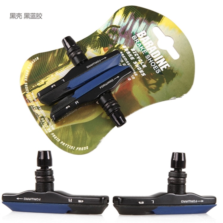 永杰BARADINE刹车皮刹胶V刹 山地车自行车闸皮 刹皮块959VC配件