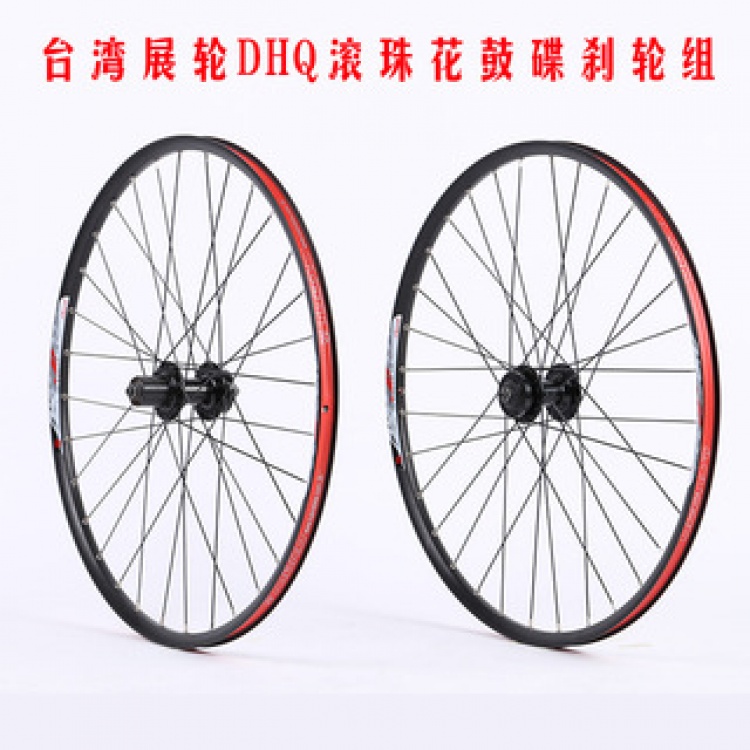 JALCO台湾展轮山地车轮组26寸DHQ滚珠花鼓XCD17车圈轮组碟刹专用