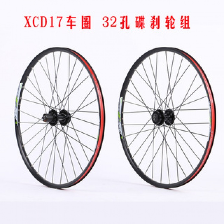 JALCO台湾展轮山地车轮组26寸DHQ滚珠花鼓XCD17车圈轮组碟刹专用
