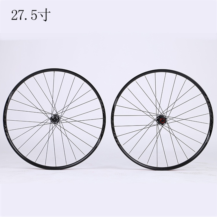 山地车27.5寸轮组自行车超轻碳纤维花鼓轮组骑行装备配件轮毂