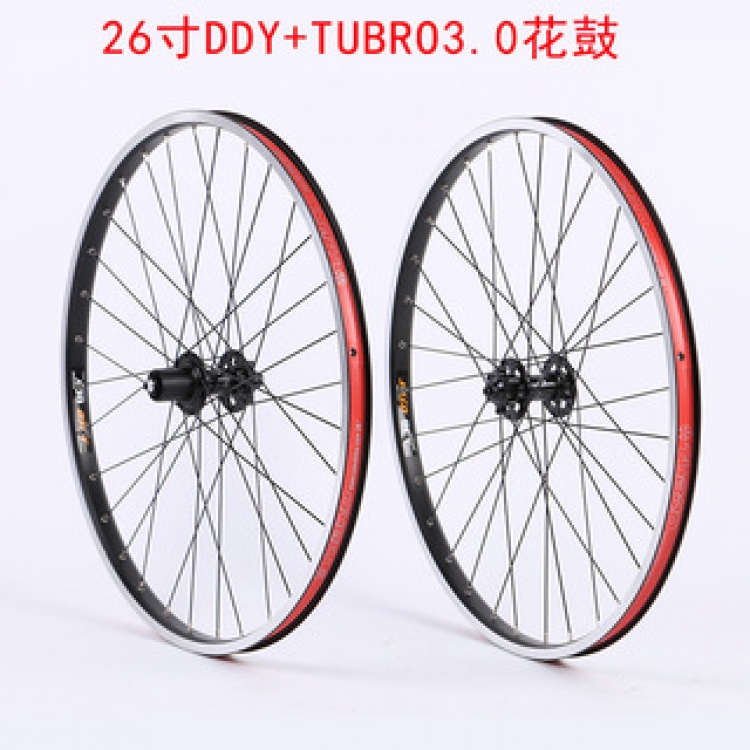 台湾TUBRO自行车轮组3.0花鼓配DDY车圈32孔轮组快拆花鼓轮组