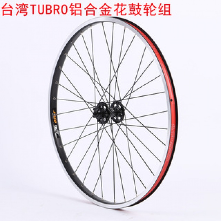 台湾TUBRO自行车轮组3.0花鼓配DDY车圈32孔轮组快拆花鼓轮组
