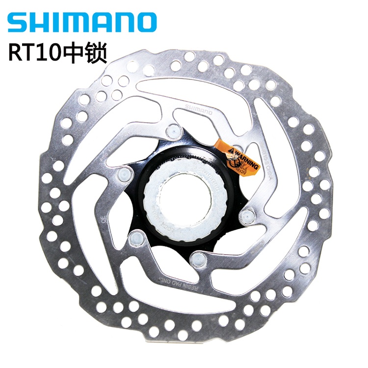 SHIMANO/喜玛诺RT10 中锁六钉碟片160mm碟刹盘刹车盘片自行车碟片
