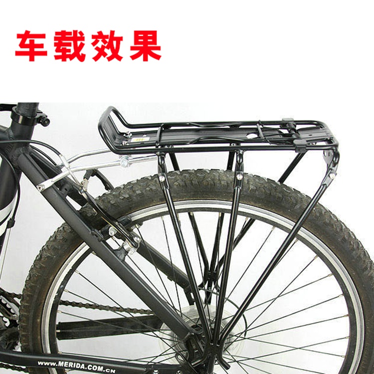 KW664铝合金自行车货架碟刹货架 自行车载货架骑行配件山地车货架