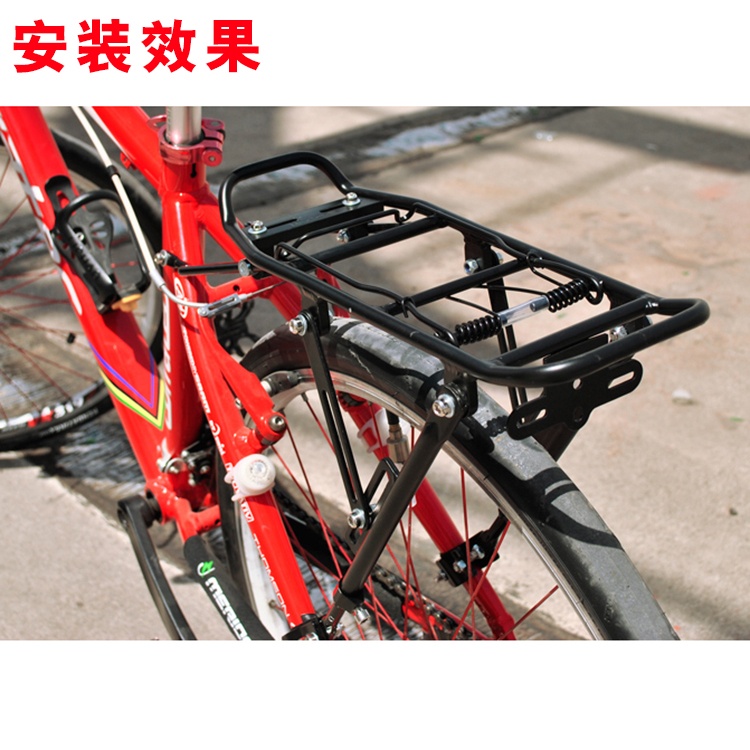 山地车公路车铝合金多用货架自行车驮包架单车后货架自行车载物架