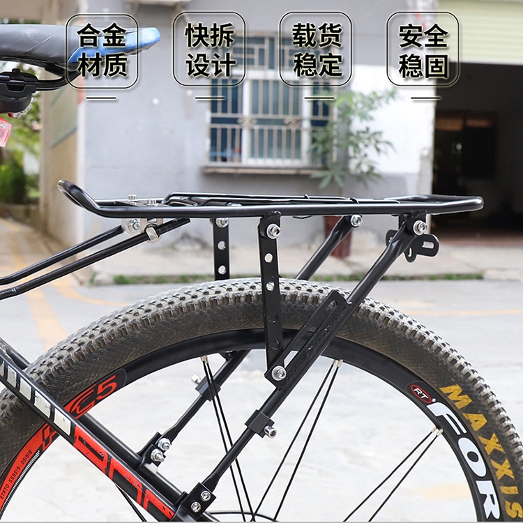 山地车公路车铝合金多用货架自行车驮包架单车后货架自行车载物架