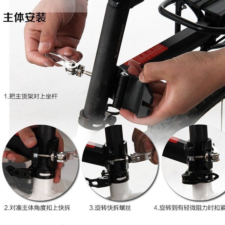 kw自行车快拆铝合金后货架山地车单车载物架 带皮筋后货架671-09