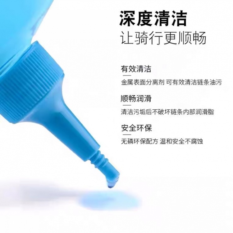 赛领CYLION公路车山地自行车链条清洗剂山地车牙盘飞轮洗链器清洁