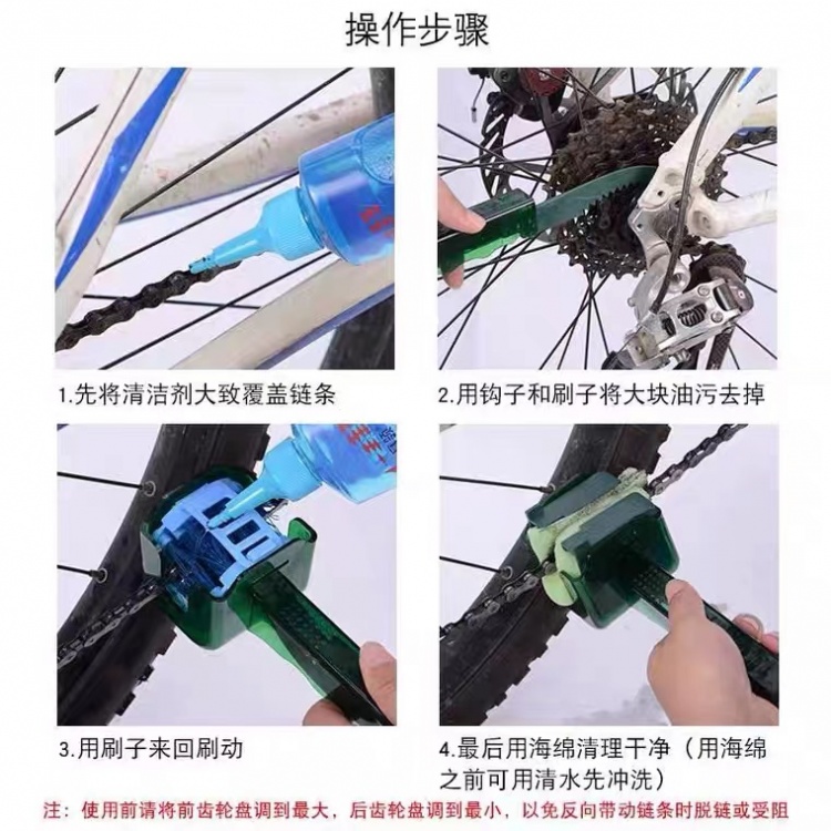 赛领CYLION公路车山地自行车链条清洗剂山地车牙盘飞轮洗链器清洁