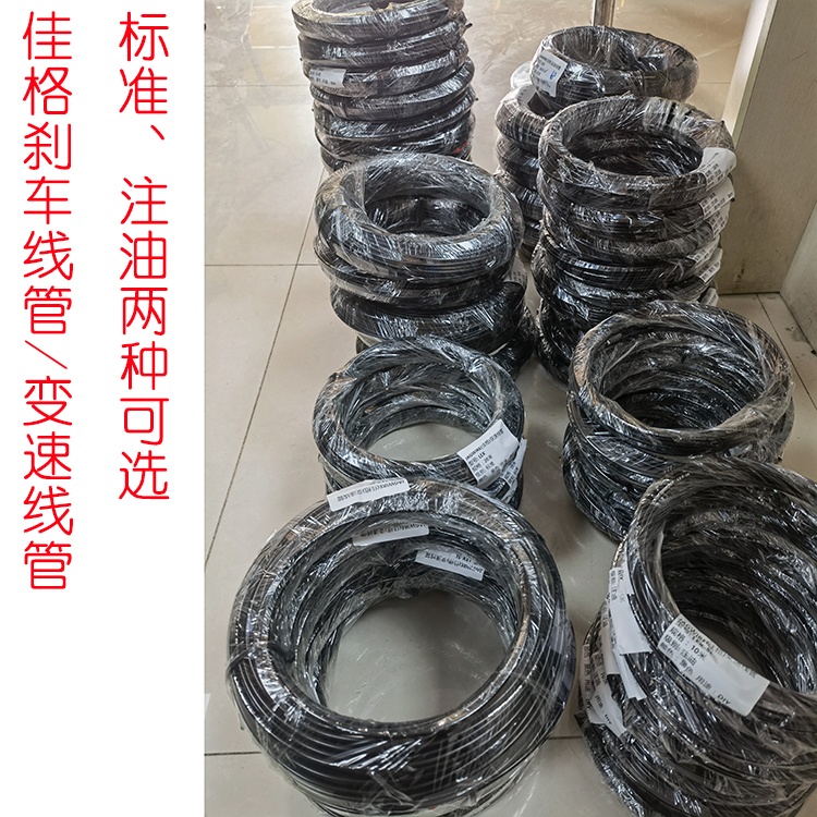 JAGWIRE佳格山地自行车刹车线管变速线管注油线管公路自行车配件刹车标准20米