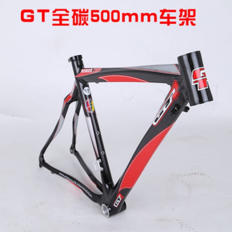 台湾MOSSO峰大自行车车架GT跑车车架碳纤维山地车架500mm自行车架