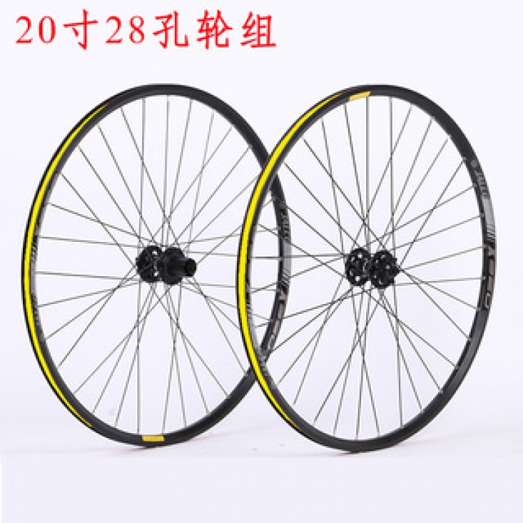 台湾展轮自行车轮组20寸碟刹公路车轮组骑行配件筒轴轮组4.0花鼓