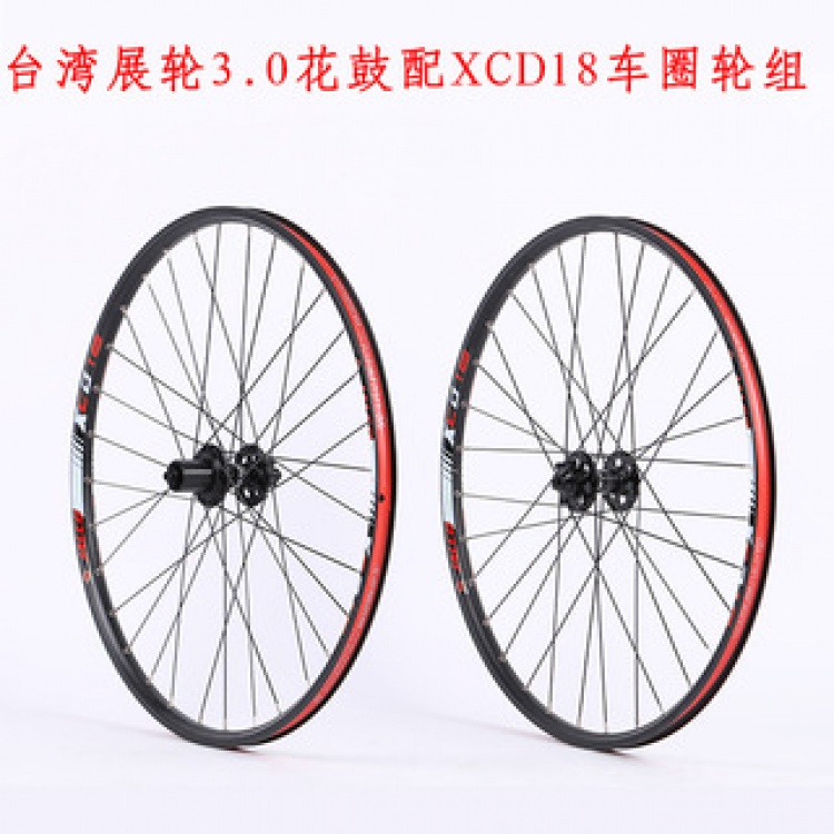 JALCO台湾展轮自行车轮组27.5寸 3.0花鼓山地自行车快拆版轮组