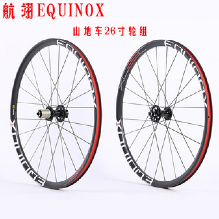 EQUINOX航翊山地车自行车轮组26寸铝合金花鼓自行车轮组