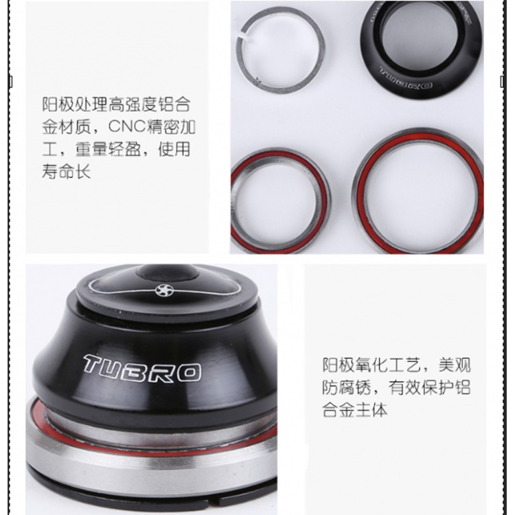 台湾TUBRO山地车自行车铝合金碗组28.6*41.8放入式腕组骑行配件