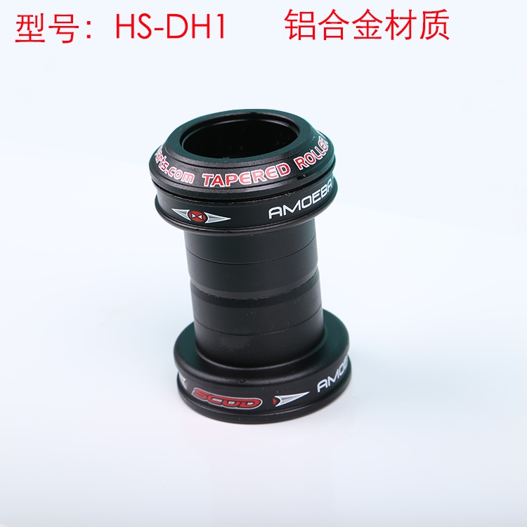 阿米巴山地车 自行车公路车铝合金碗组 腕组 外置 滚针轴承碗组