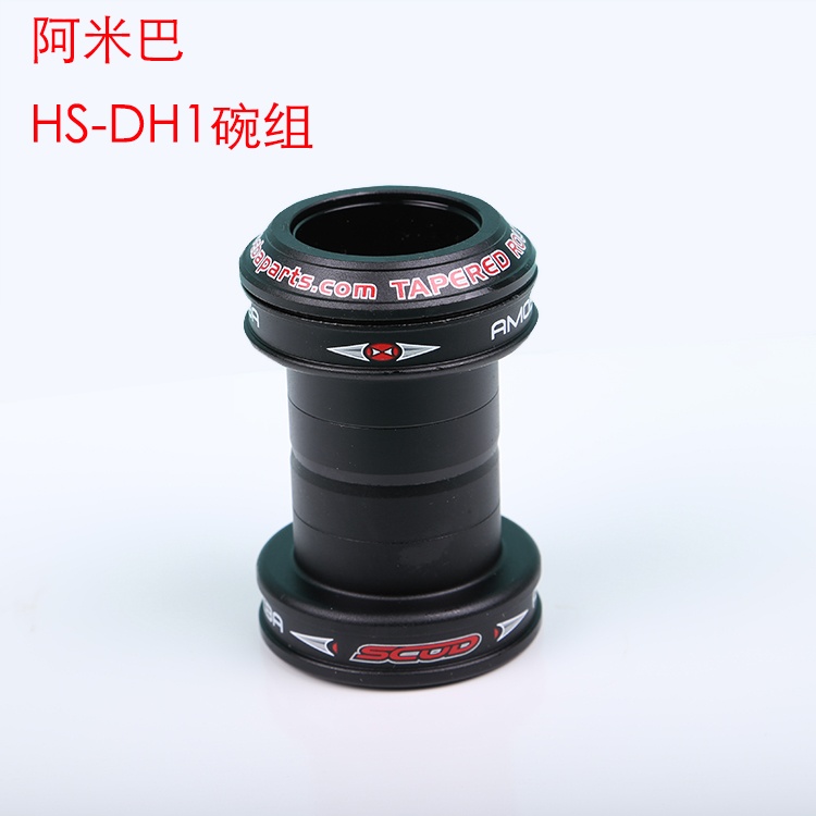 阿米巴山地车 自行车公路车铝合金碗组 腕组 外置 滚针轴承碗组