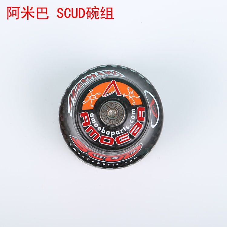 阿米巴山地车自行车公路车培林碗组碳纤维内置碗组 腕组骑行配件