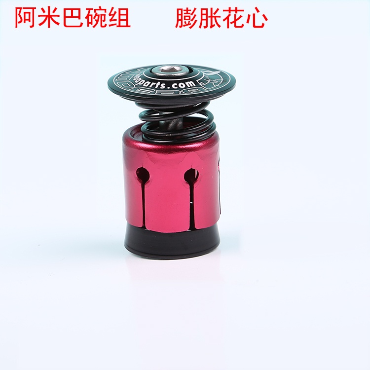台湾AMOEBA阿米巴太阳花 铝合金超F轻膨胀花芯 山地公路自行碗组