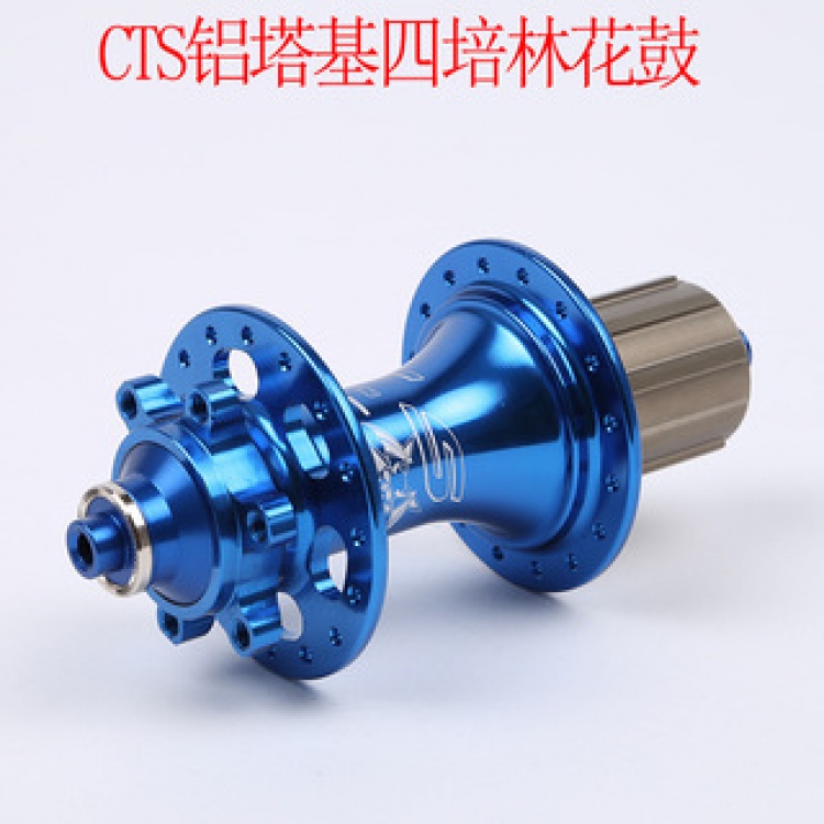 CTS山地车碟刹花鼓32孔四培林山地自行车花鼓镂空花鼓铝合金塔基