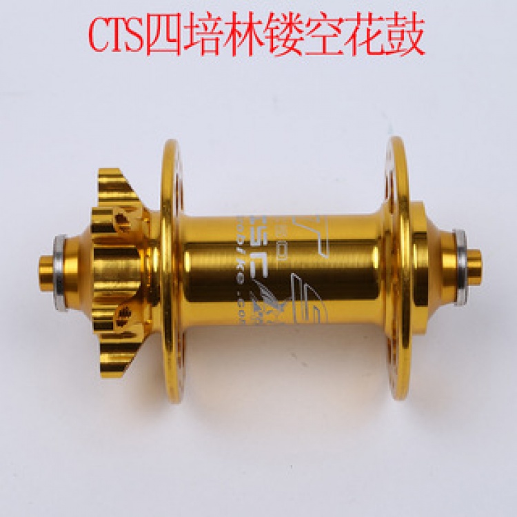 CTS山地车碟刹花鼓32孔四培林山地自行车花鼓镂空花鼓铝合金塔基