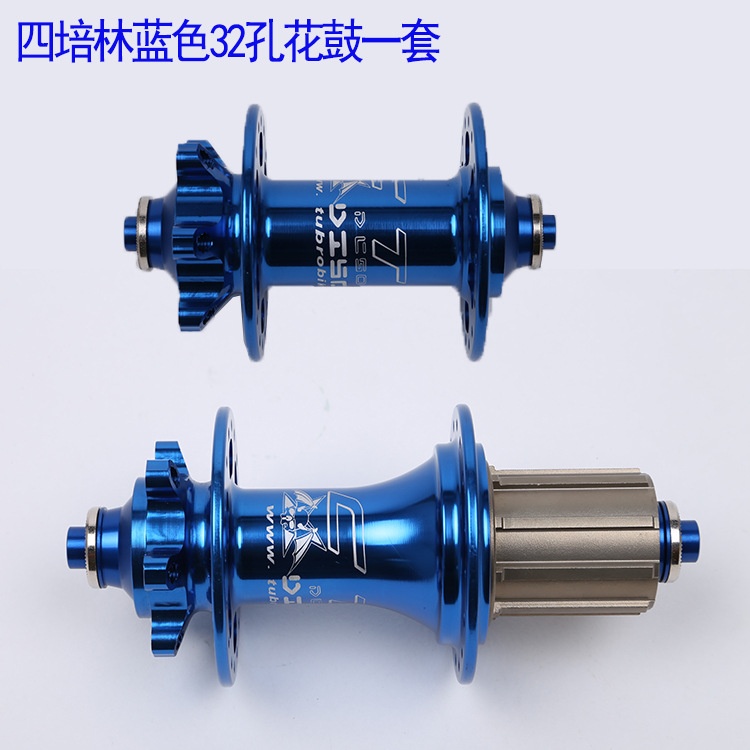 CTS山地车碟刹花鼓32孔四培林山地自行车花鼓镂空花鼓铝合金塔基
