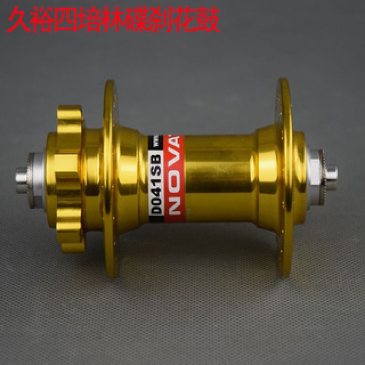NOVATEC久裕久钰山地碟刹培林花鼓D041SB/D042SB 四轴承轴皮花鼓