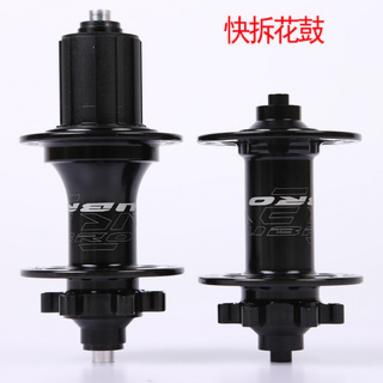 台湾TUBRO快拆花鼓3.0四培林碟刹山地车自行车花鼓铝合金32H花鼓