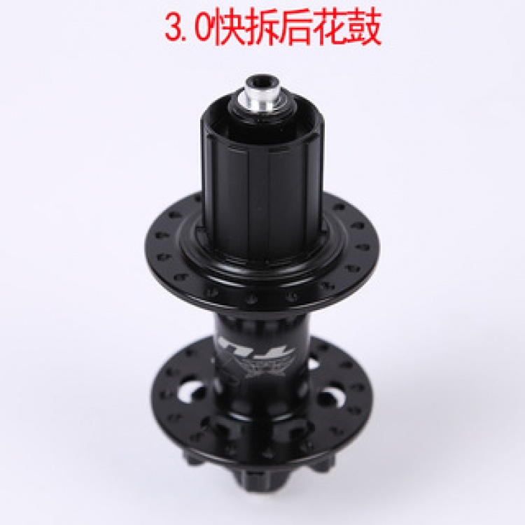 台湾TUBRO快拆花鼓3.0四培林碟刹山地车自行车花鼓铝合金32H花鼓