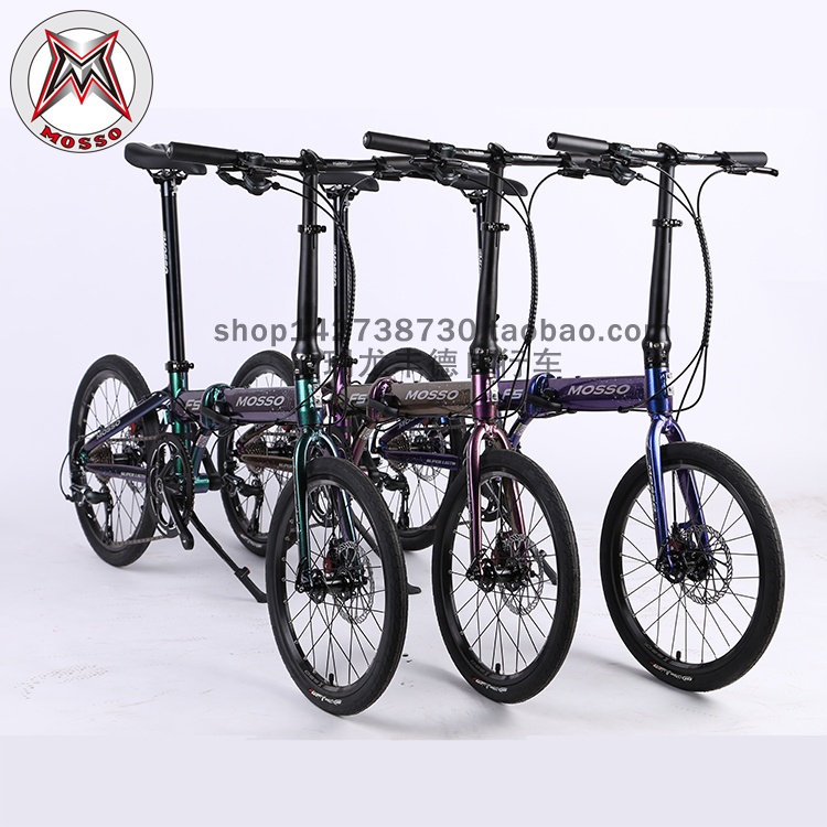 峰大MOSSO折叠车  F5铝合金 20英寸男女通用小轮车 通勤自行车