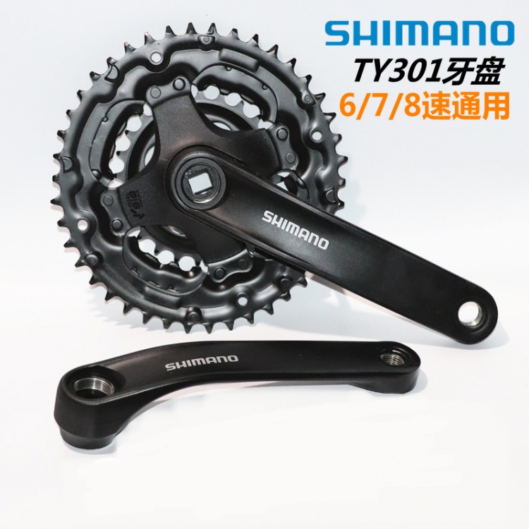 喜玛诺SHIMANO山地自行车牙盘TY301方孔牙盘22/32/44T*170MM牙盘