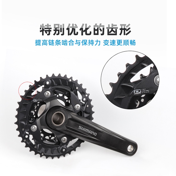 喜马诺SHIMANO自行车牙盘MT500一体牙盘40/30/22T山地自行车牙盘