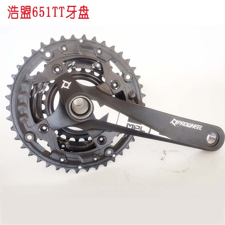 浩盟中空一体牙盘10速651TT山地自行车牙盘42T中轴牙盘