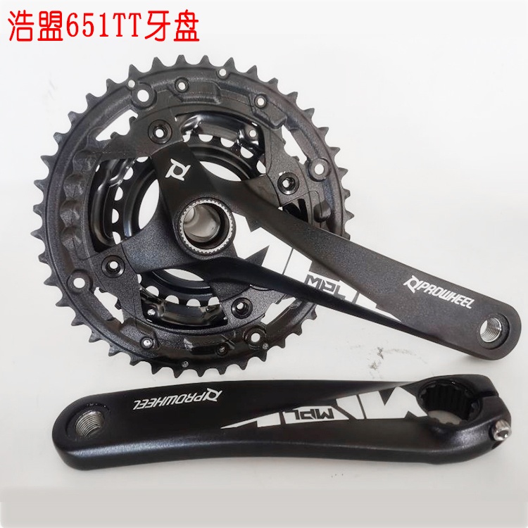 浩盟中空一体牙盘10速651TT山地自行车牙盘42T中轴牙盘