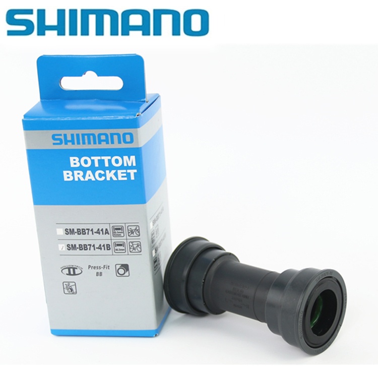 喜玛诺自行车压入式中轴BB71-41B公路车螺纹中轴总成整套旋入螺纹