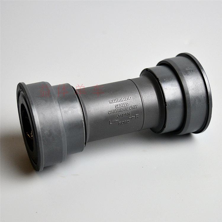 喜玛诺自行车压入式中轴BB71-41B公路车螺纹中轴总成整套旋入螺纹