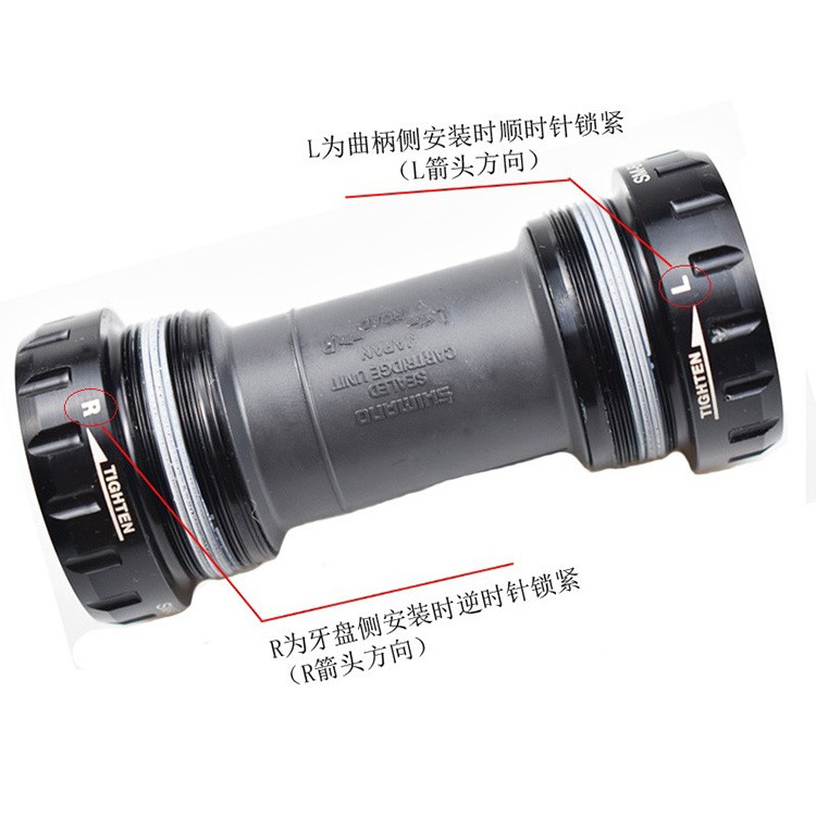 喜马诺SHIMANO自行车中轴BBR60螺纹式山地车自行车一体中空中轴