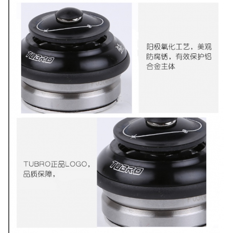 台湾TUBRO山地车自行车死飞车放入式碗组 轴承碗组自行车组件腕组