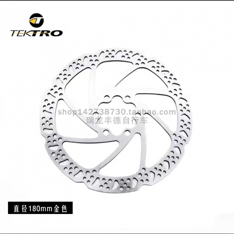 tektro彦豪碟刹盘片180mm—8系列不锈钢碟盘 轻量化镂空碟盘