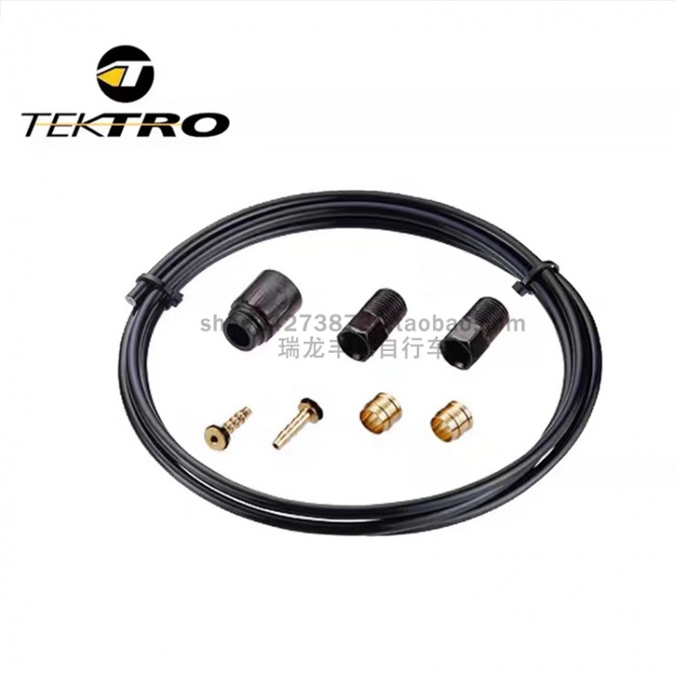 彦豪TEKTRO油碟刹车油管山地车油刹固定式油管可调式油管裁切零件