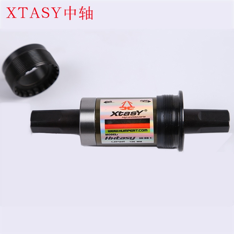 XTASY自行车中轴BC68*110.5mm/BC68*115mm山地车公路车中轴