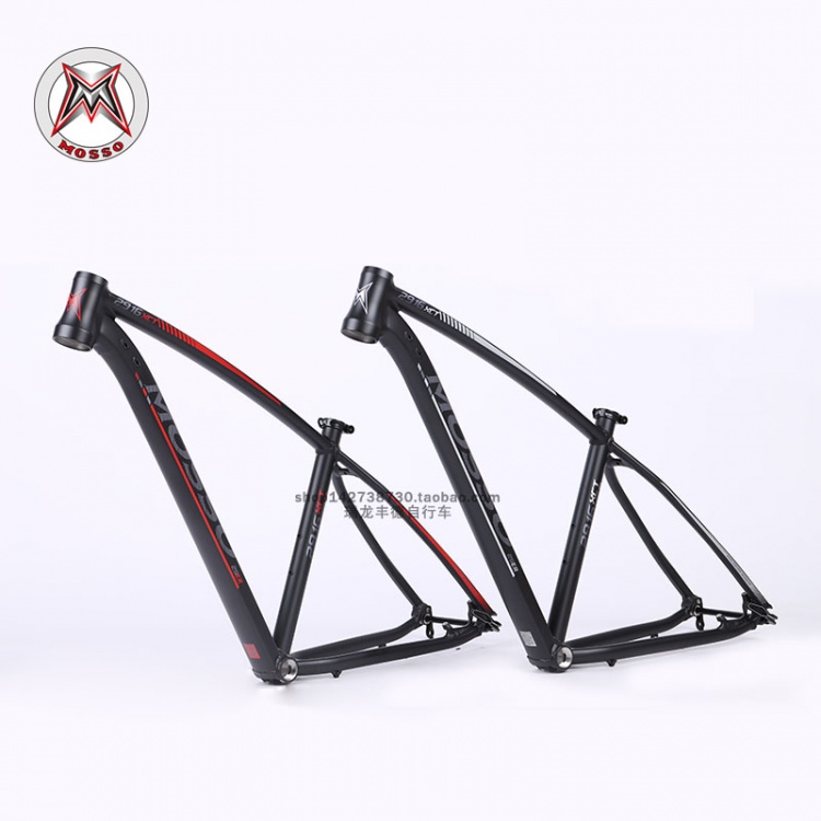 台湾MOSSO峰大7005铝合金车架2916XCT 29寸大轮径山地车架DIY