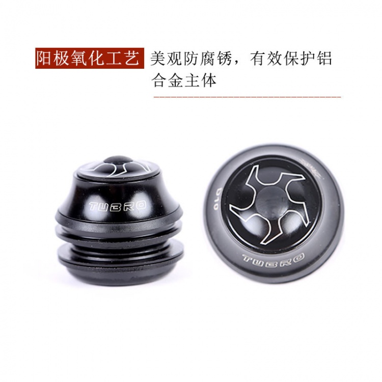 台湾TUBRO山地车自行车D10碗组自行车组件碗组