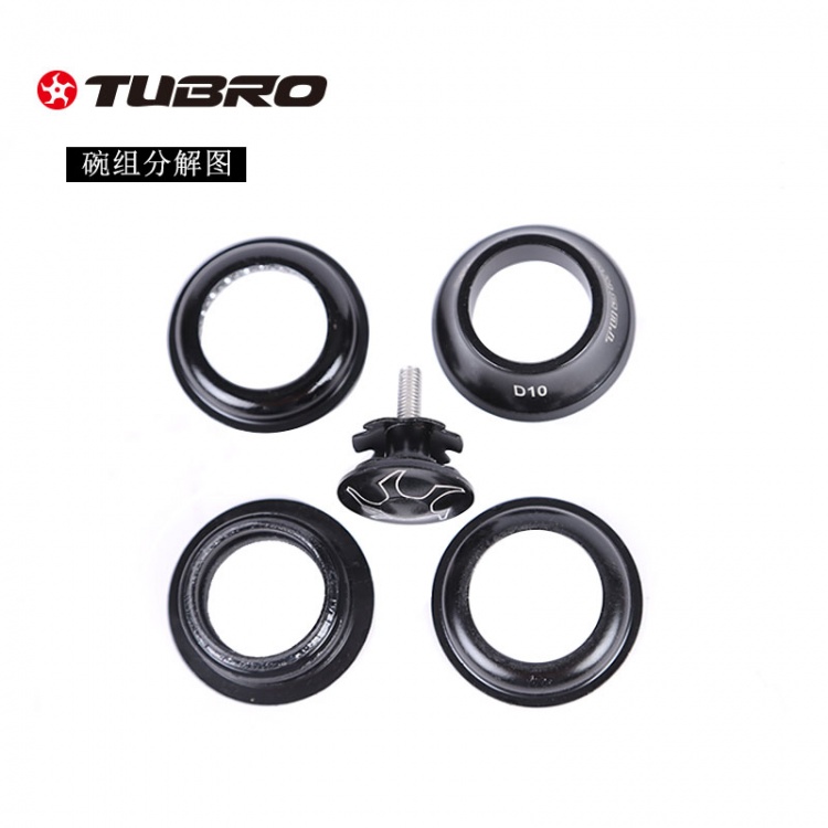 台湾TUBRO山地车自行车D10碗组自行车组件碗组