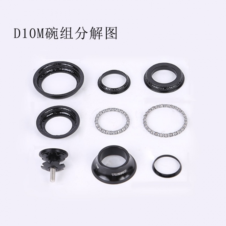 台湾TUBRO山地自行车D10M碗组自行车组件碗组