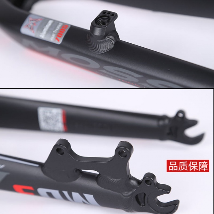 MOSSO峰大山地前叉MD3硬叉26/27寸铝合金自行车前叉