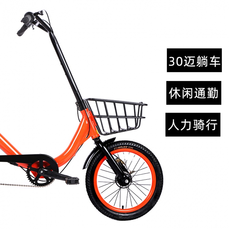 30迈 微 躺车 我爱发明自行车 S1躺车 旅行车长途休闲骑行变速车