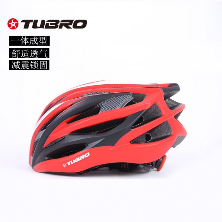 台湾TUBRO途客骑行头盔山地车公路车自行车超轻头盔一体成型