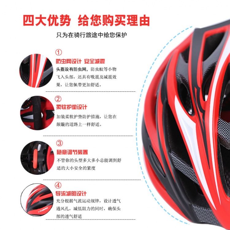 台湾TUBRO途客骑行头盔山地车公路车自行车超轻头盔一体成型