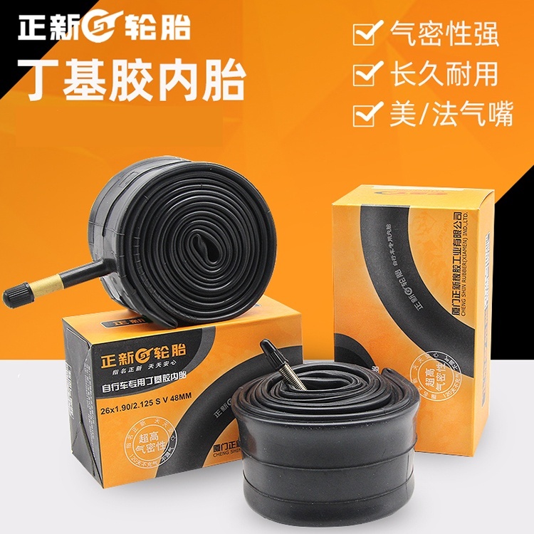 CST正新内胎700C法咀骑行车胎山地车公路车内胎